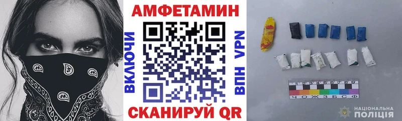 АМФЕТАМИН 97% где купить наркотик Буй