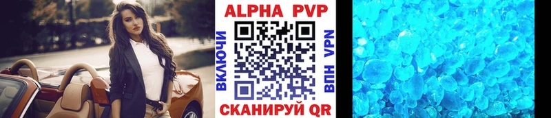 сколько стоит  Буй  blacksprut как зайти  A-PVP Crystall 