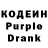Кодеин напиток Lean (лин) Firestorm2900