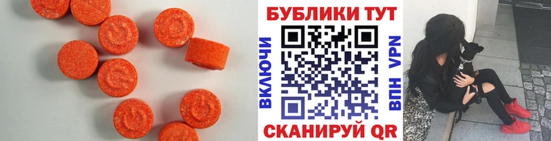 ЭКСТАЗИ ешки  ссылка на мегу ССЫЛКА  Буй 