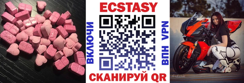 Экстази бентли Буй