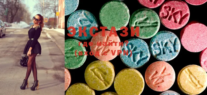 наркотики  блэк спрут зеркало  Ecstasy 280 MDMA  Буй 