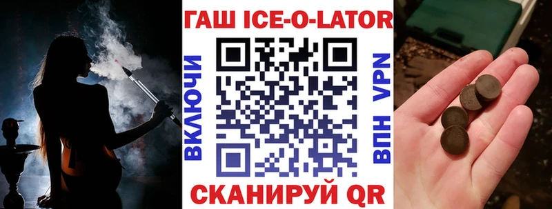 Гашиш гашик  где продают   Буй 