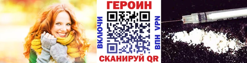 где купить   Буй  Героин Афган 