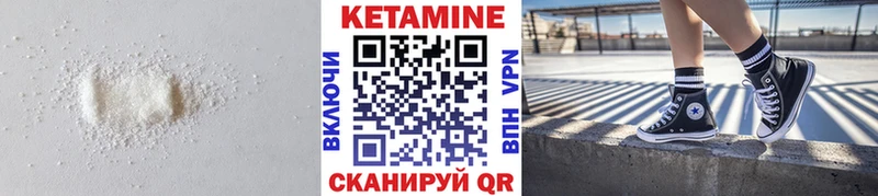 КЕТАМИН ketamine  хочу   Буй 