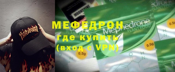 скорость mdpv Михайловск