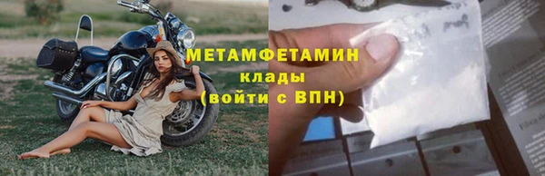 стафф Бородино