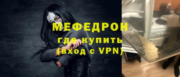 спайс Михайловка