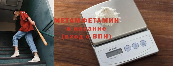 скорость mdpv Бронницы