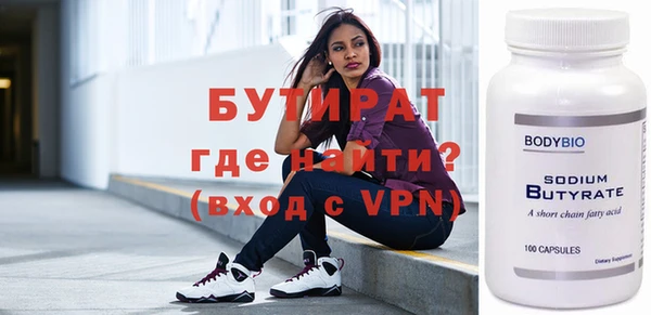 скорость mdpv Бронницы