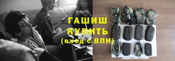 COCAINE Горнозаводск