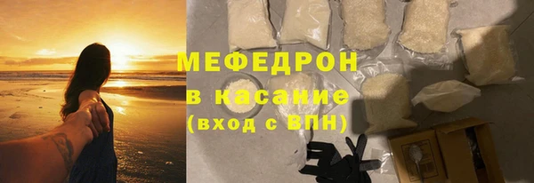 стафф Бородино