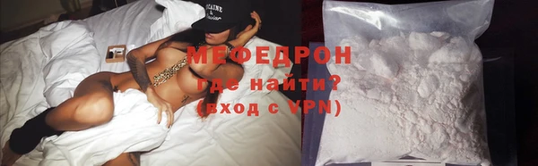 стафф Бородино