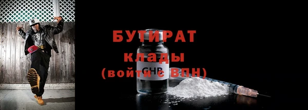 стафф Бородино