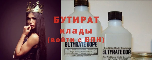 кокаин Бугульма