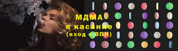 кокаин Бугульма