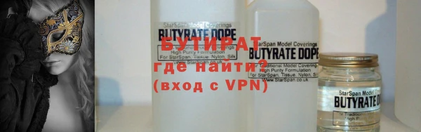 скорость mdpv Бронницы