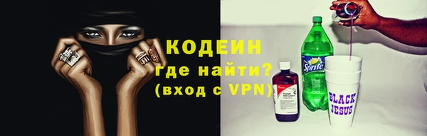скорость mdpv Михайловск