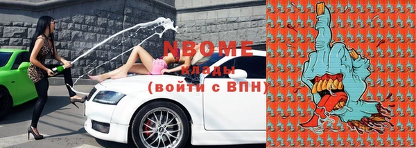стафф Бородино