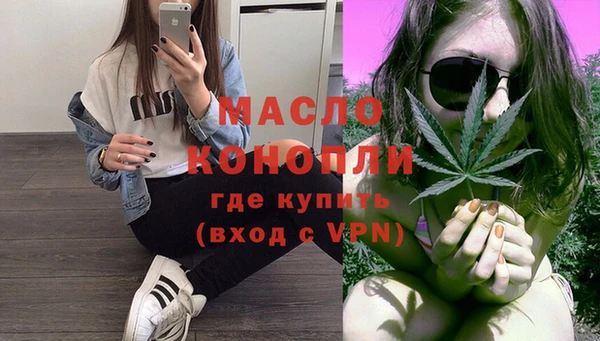 стафф Бородино