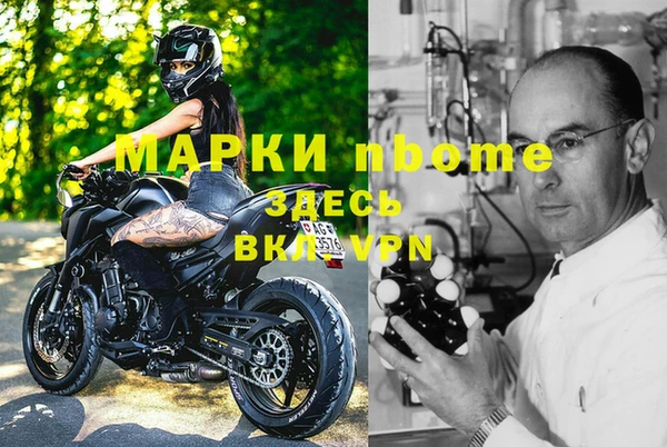 спайс Михайловка