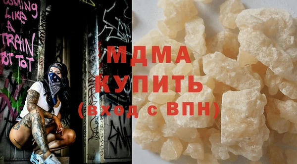 скорость mdpv Бронницы