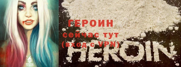 COCAINE Горнозаводск