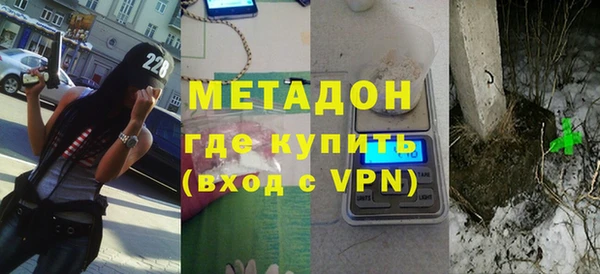 кокаин Бугульма