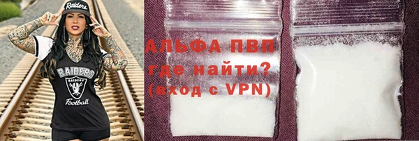 кокаин Бугульма