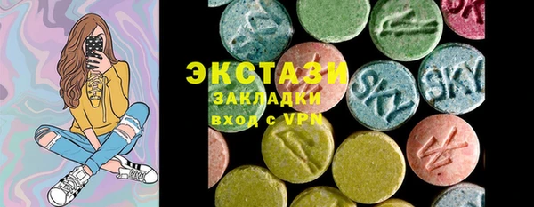 героин Ахтубинск