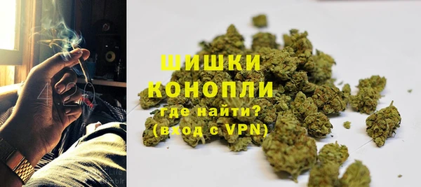 кокаин Бугульма