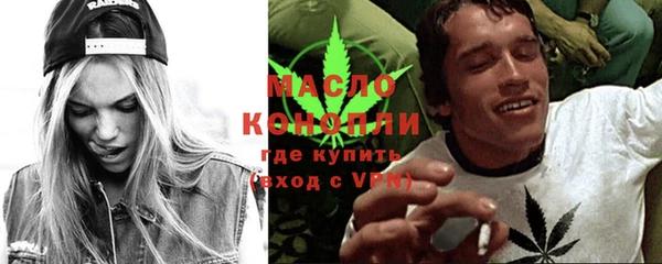 стафф Бородино