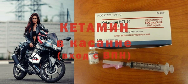 стафф Бородино
