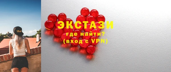 кокаин Бугульма
