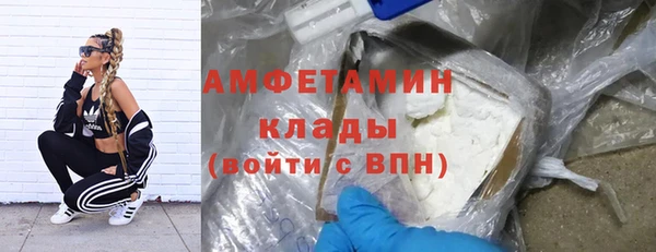 кокаин Бугульма