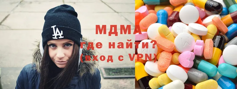 ОМГ ОМГ маркетплейс  Буй  МДМА VHQ 