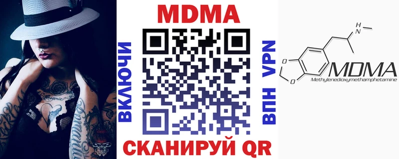 купить   Буй  MDMA crystal 