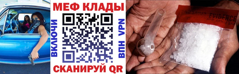 наркошоп  Буй  МЕГА ссылки  МЯУ-МЯУ кристаллы 