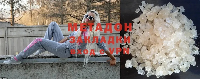 купить закладку  hydra зеркало  Метадон methadone  Буй 