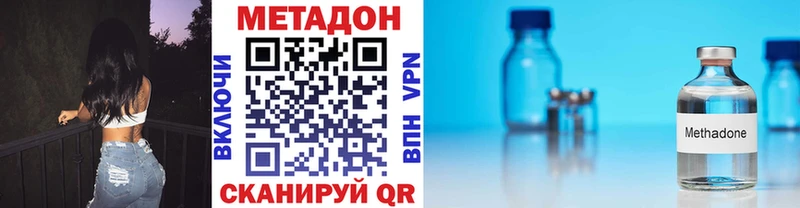 МЕТАДОН белоснежный  Буй 