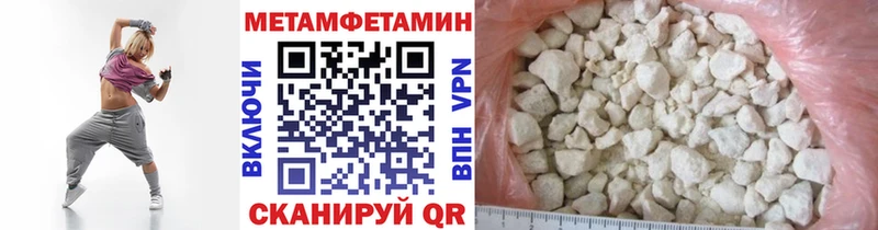 кракен сайт Буй Первитин Декстрометамфетамин 99.9%
